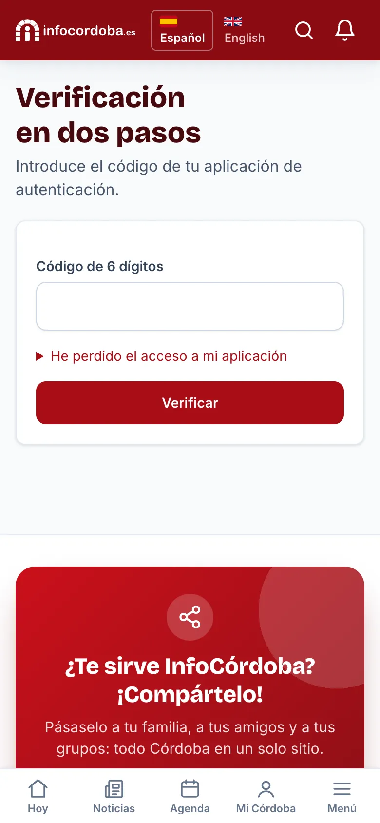 Screen asking for the 6-digit code