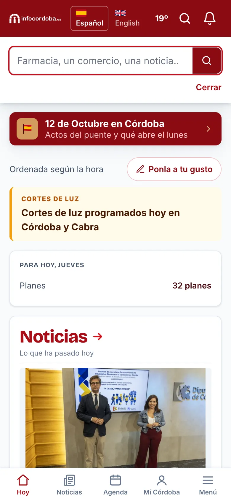 The search panel, with the most searched