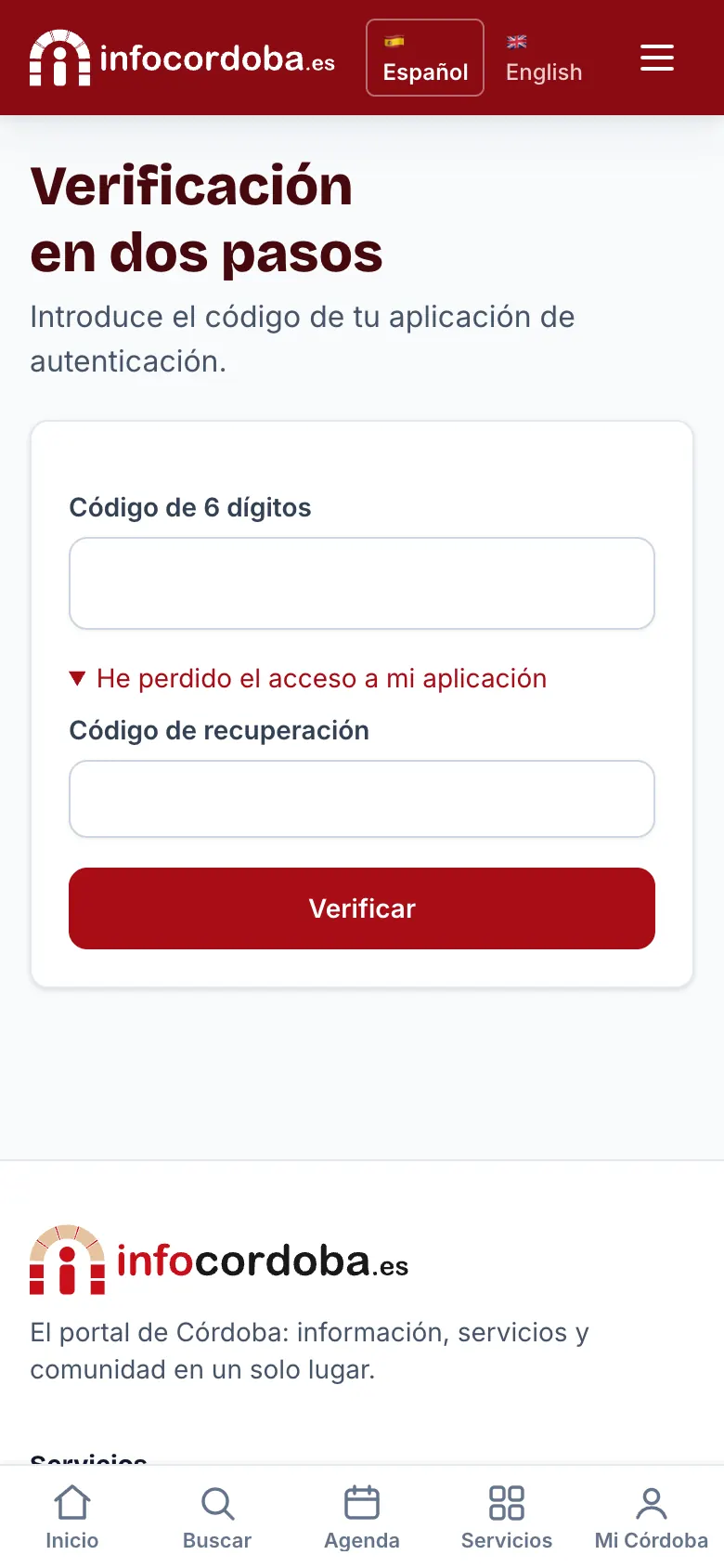 El campo del código de recuperación